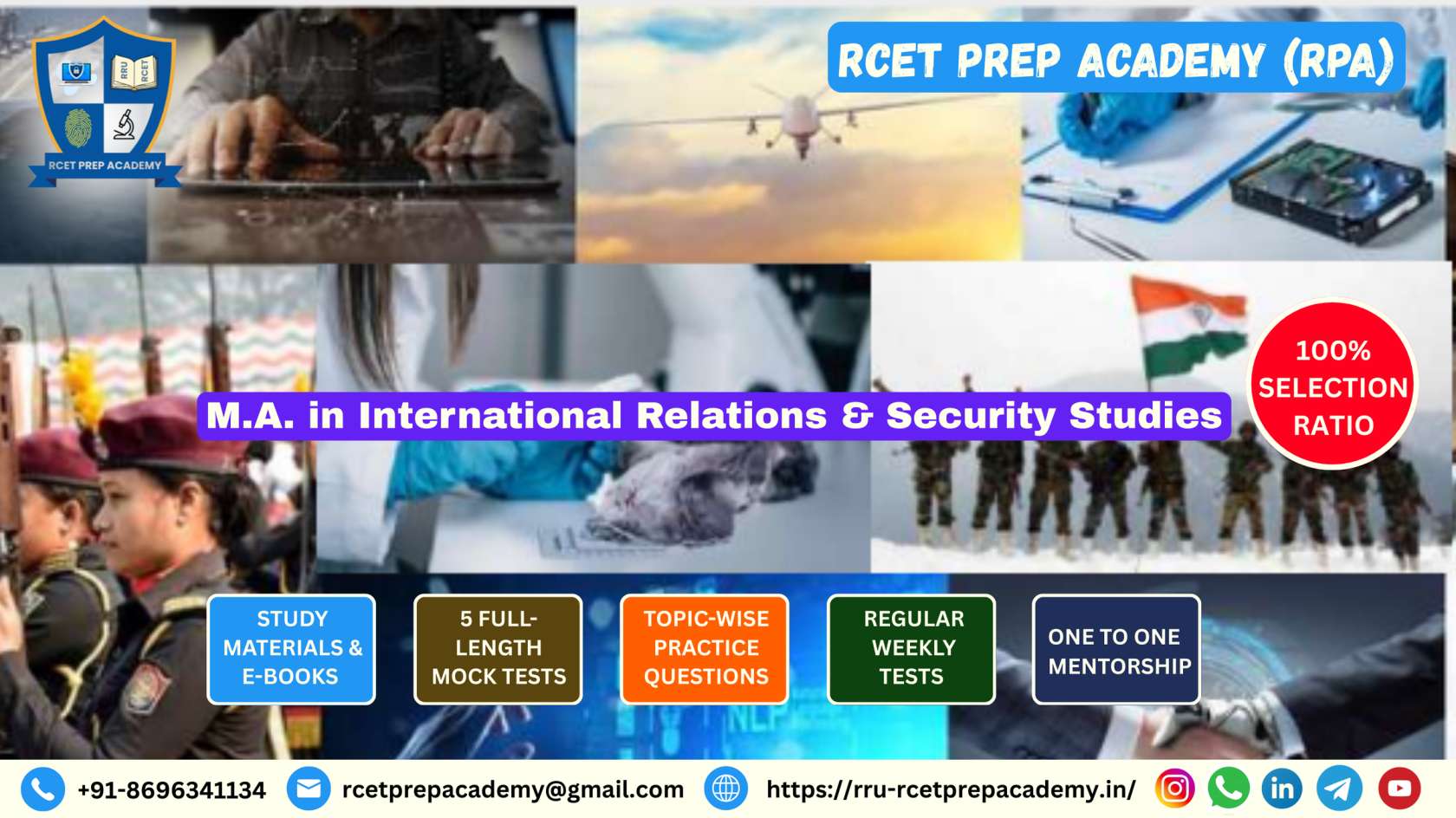 rcet online course
