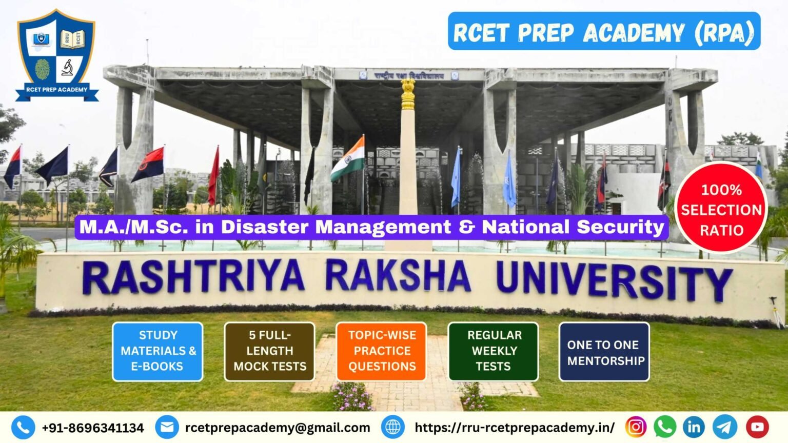 Hat Is Rcet Course Certificate in National Security at RRU: Course Details, Eligibility ...