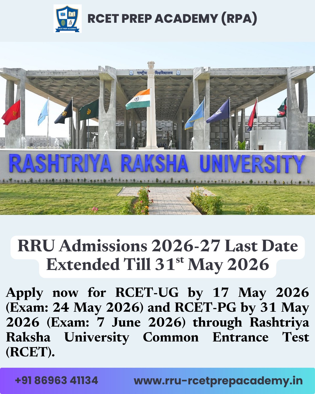 rru admission 2026-27 last date extanded